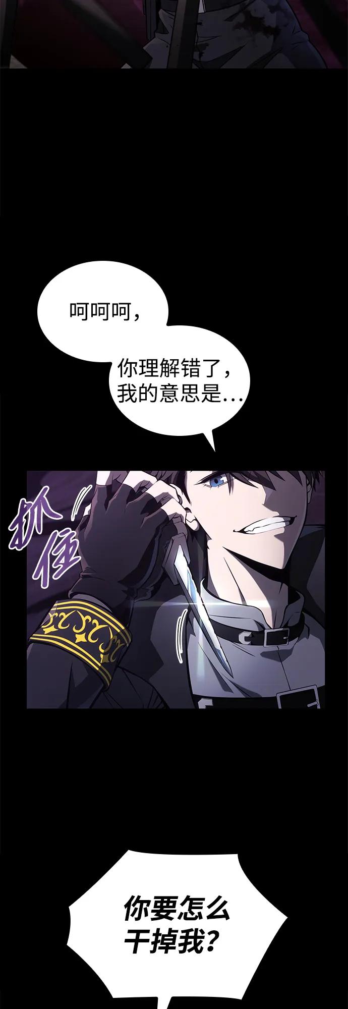 第13话37