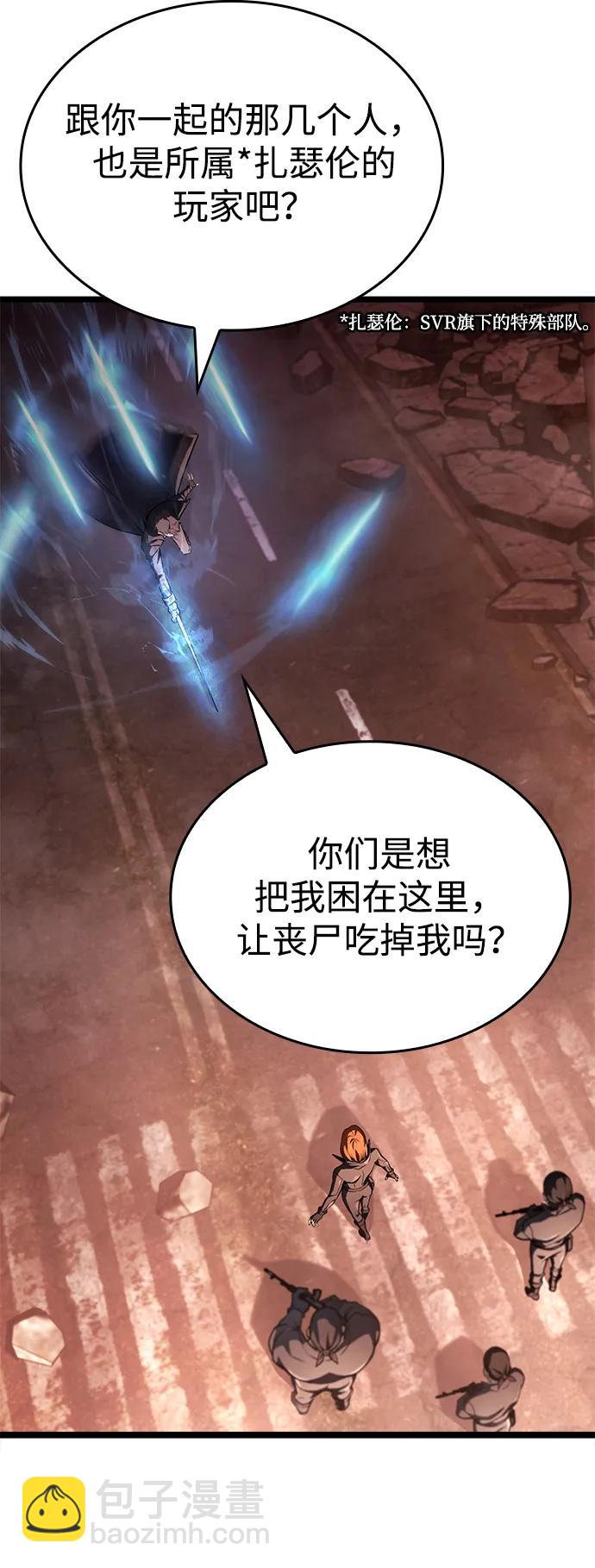 第13话4