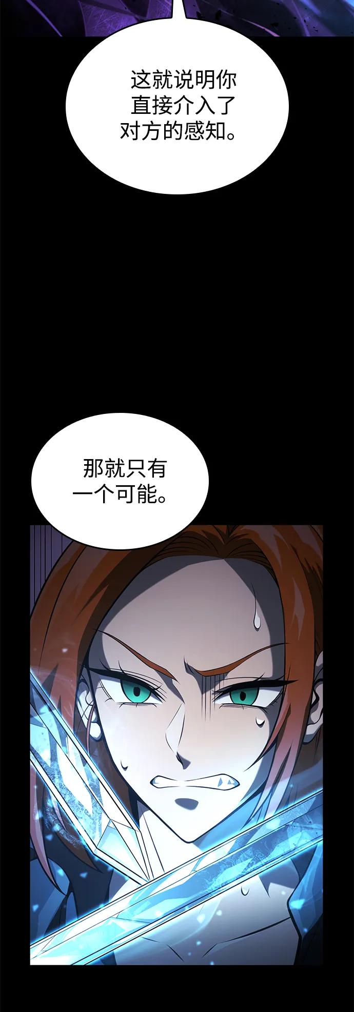 第13话43
