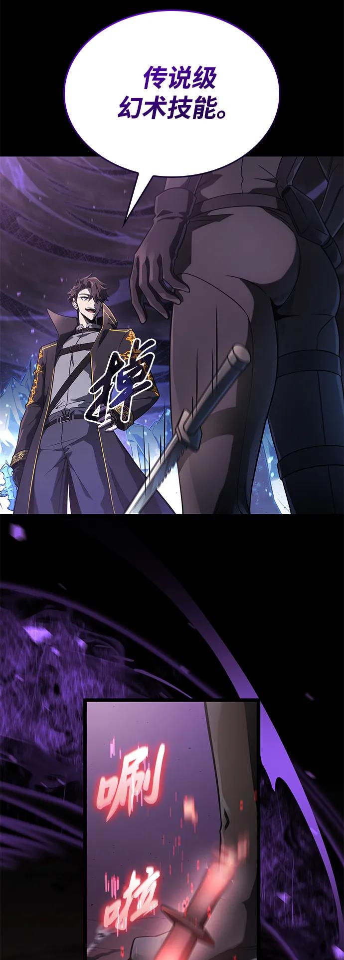 第13话45