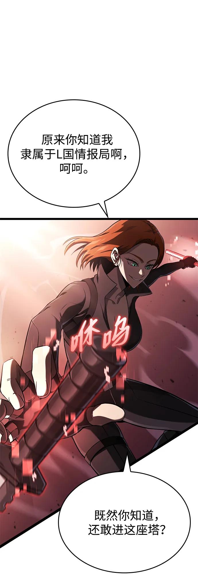 第13话5