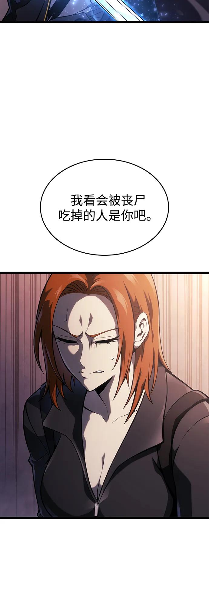 第13话54