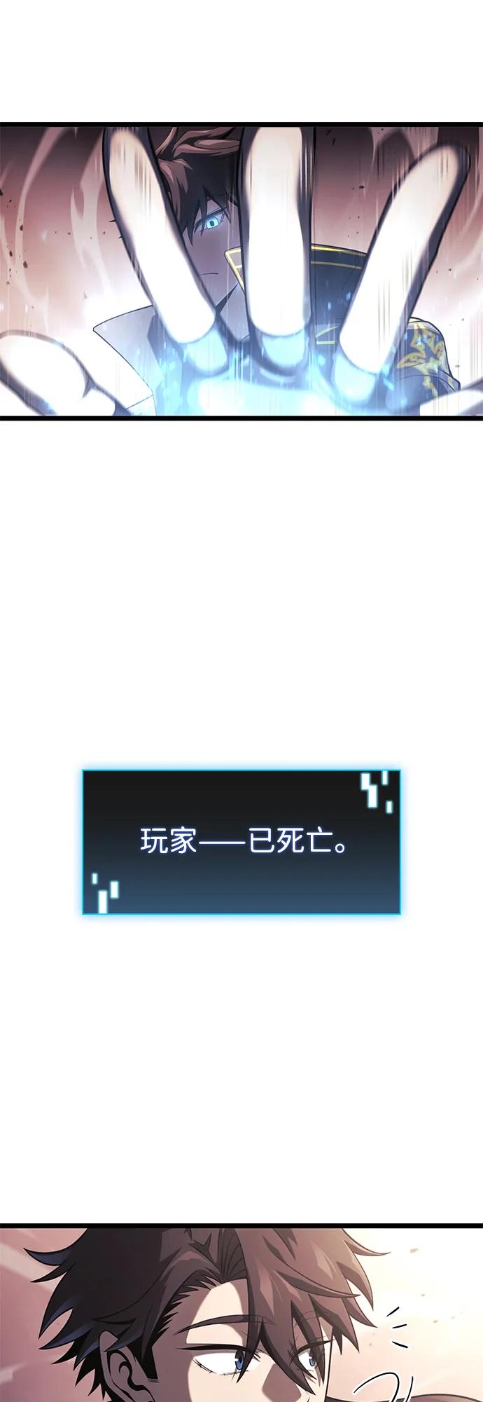 第13话55