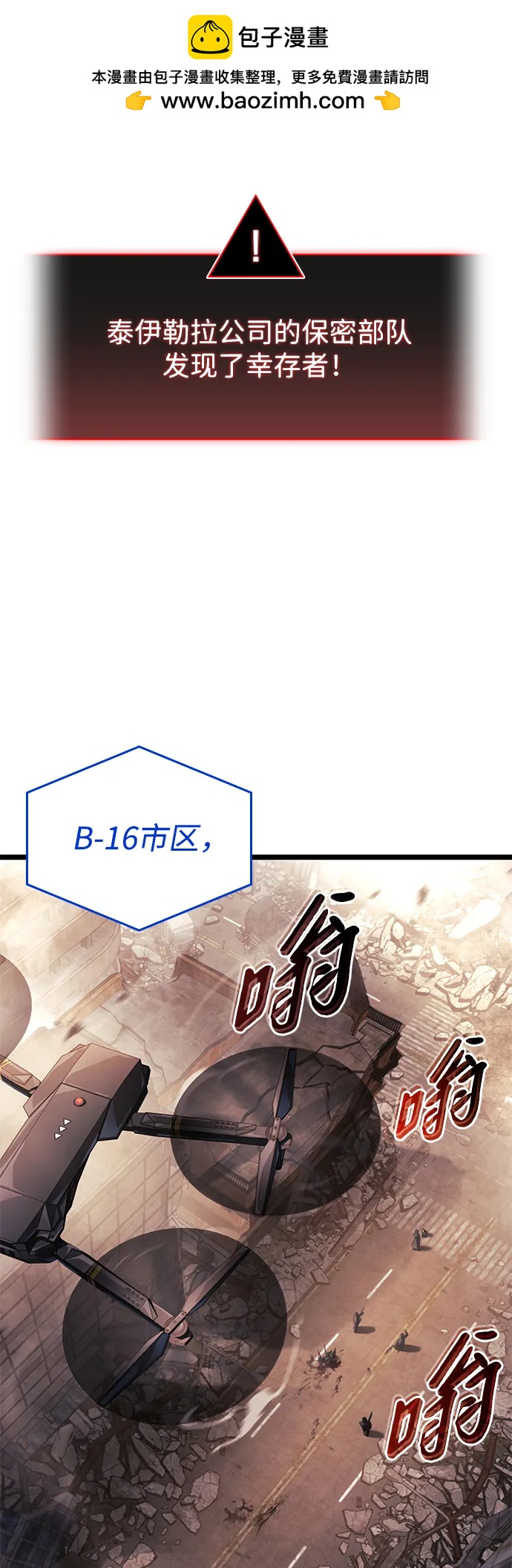第13话57