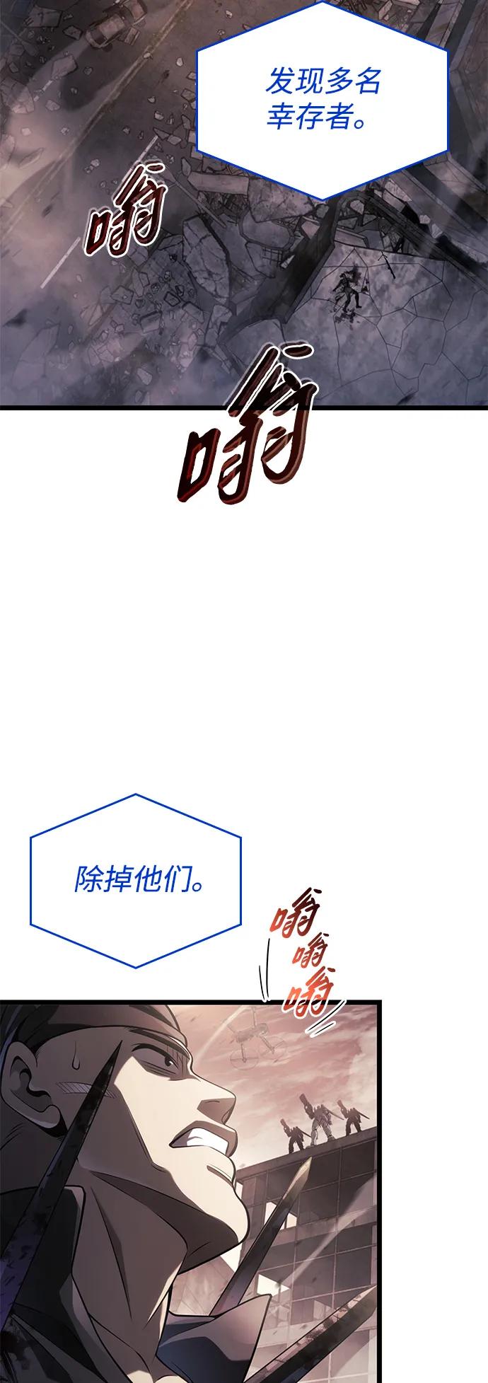 第13话58