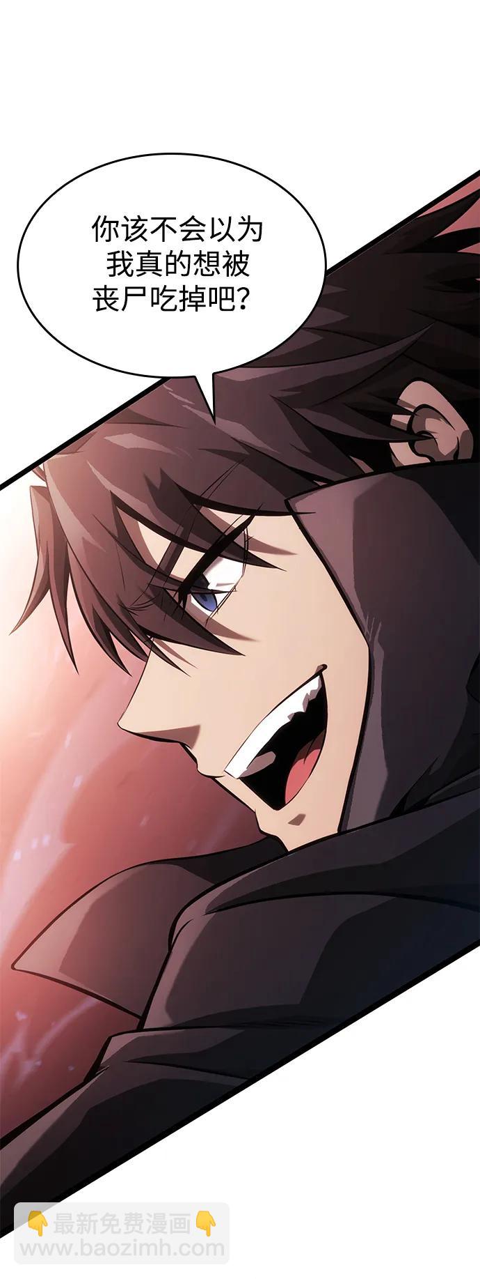 第13话6