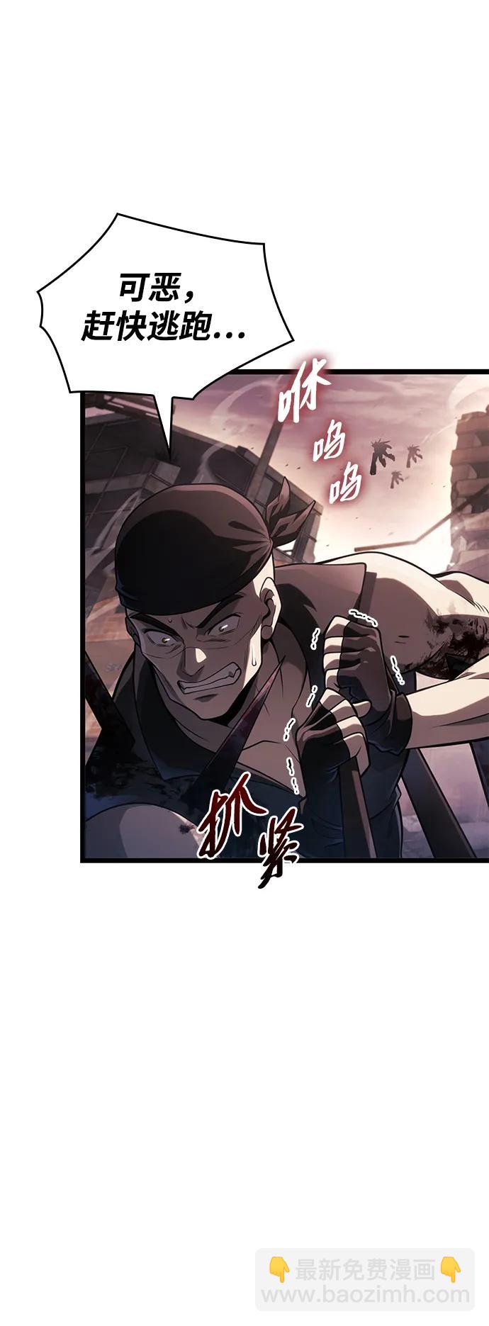 第13话60