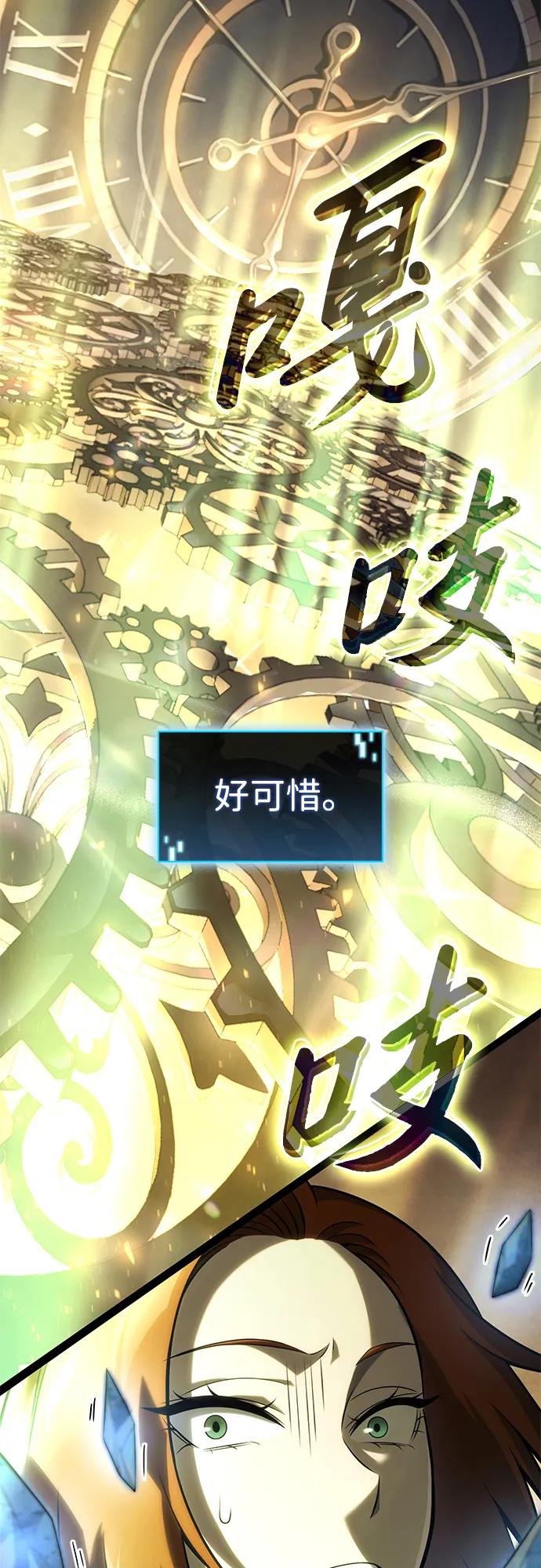 第13话69