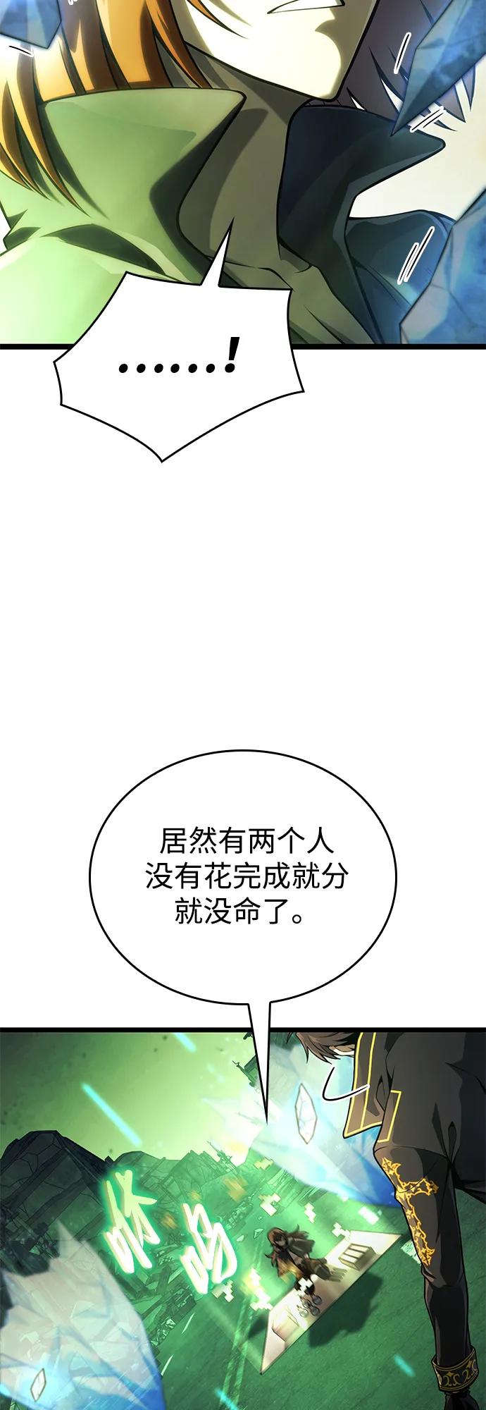 第13话70
