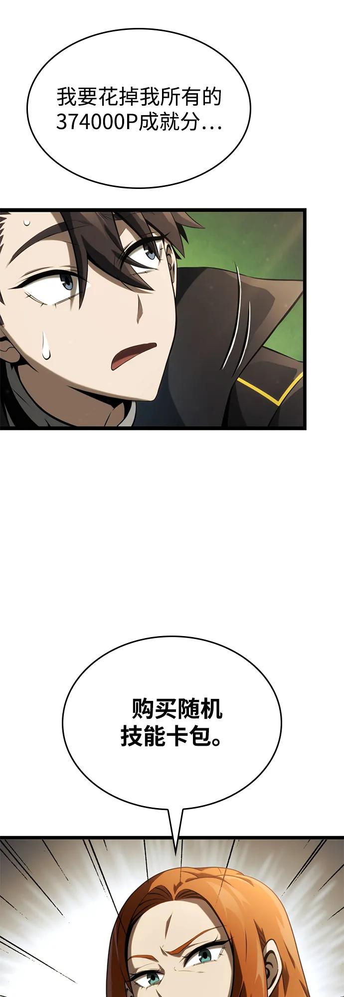 第14话10