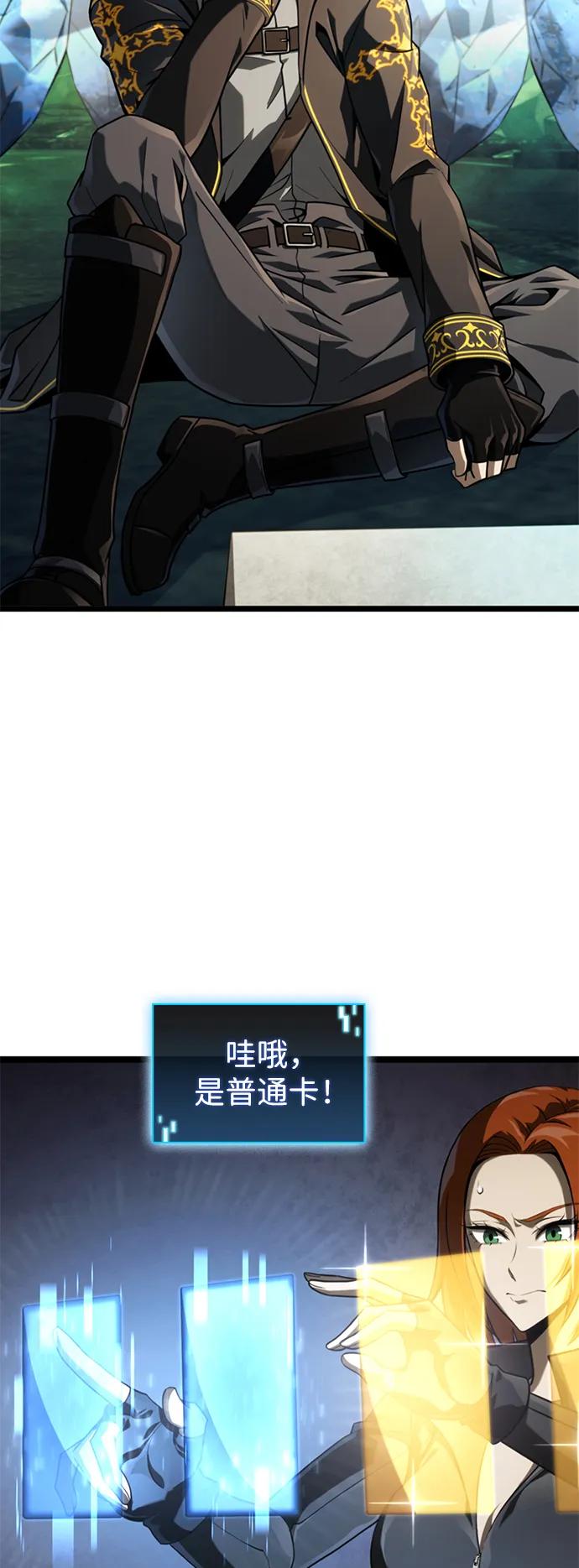 第14话13