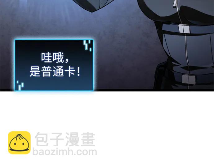 第14话14