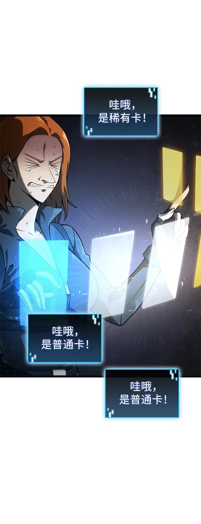 第14话15
