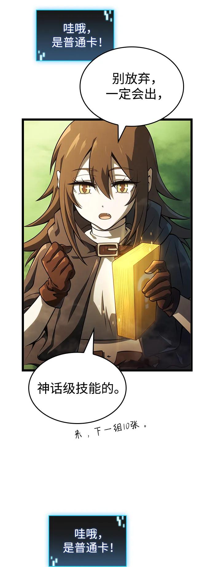 第14话16