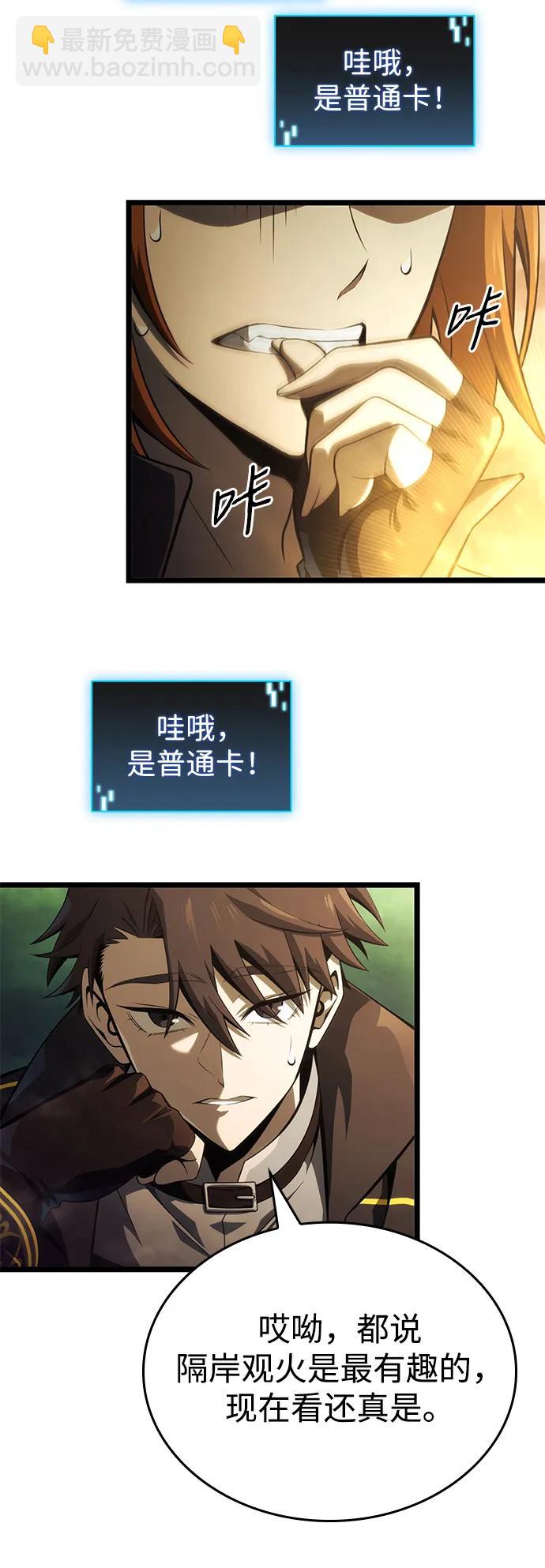 第14话17