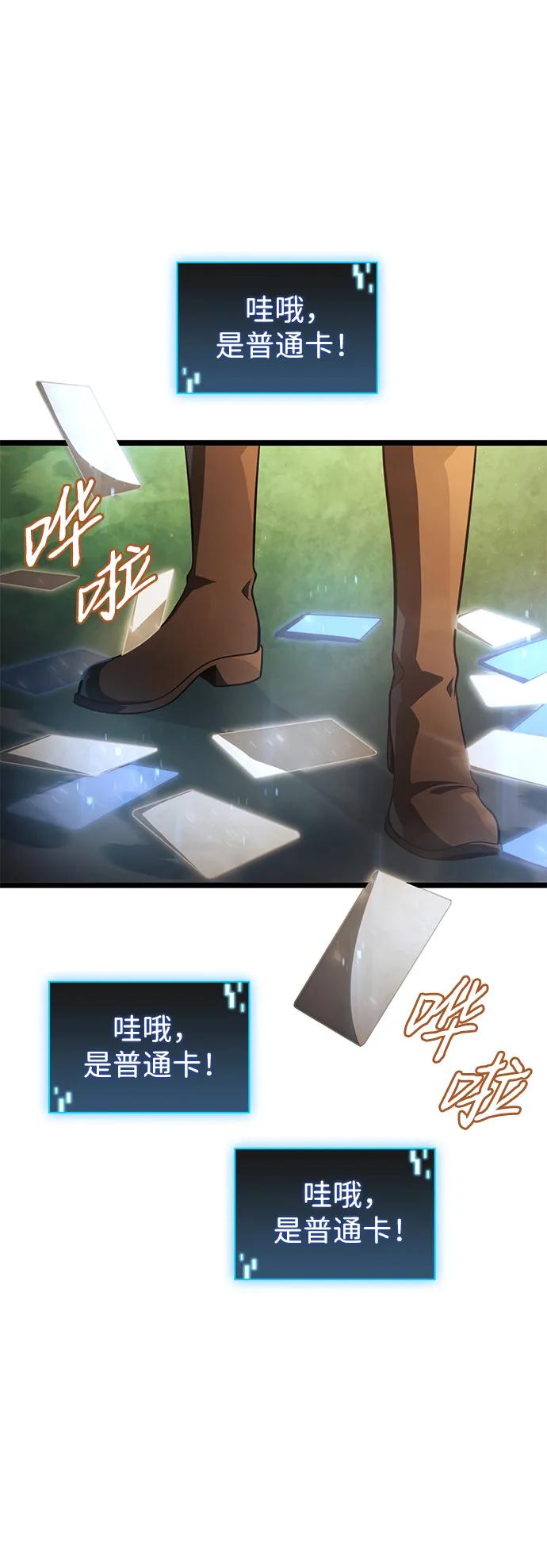 第14话18