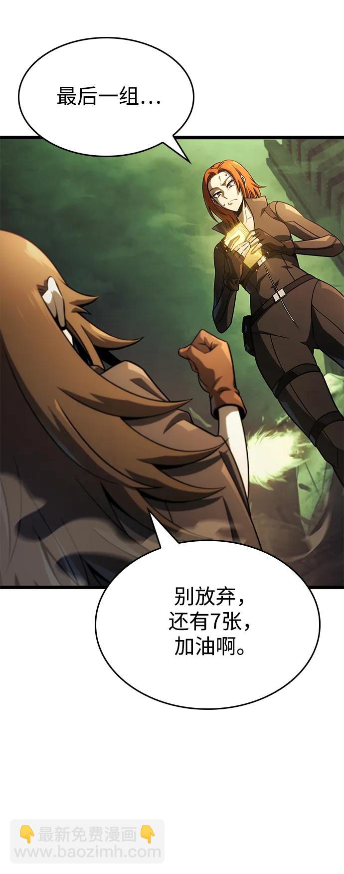 第14话19
