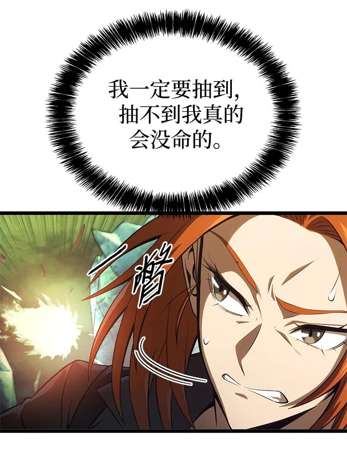 第14话20