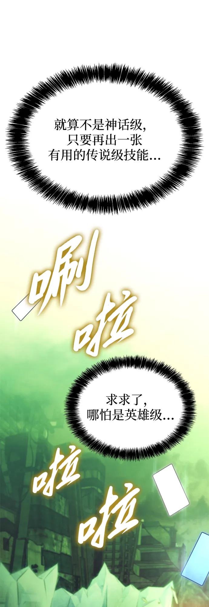第14话21