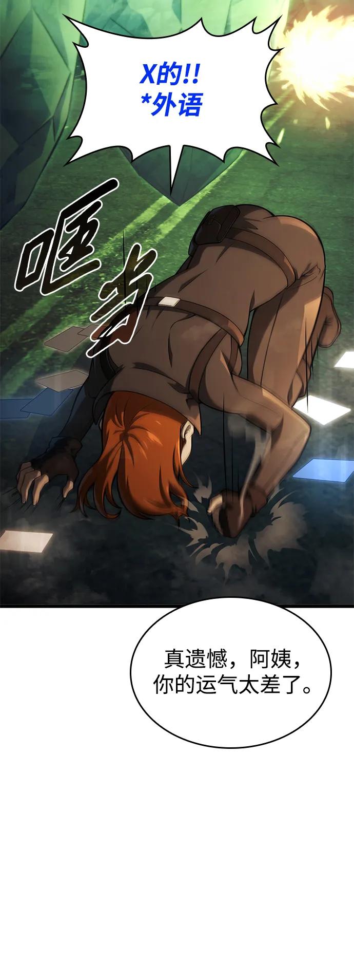 第14话22