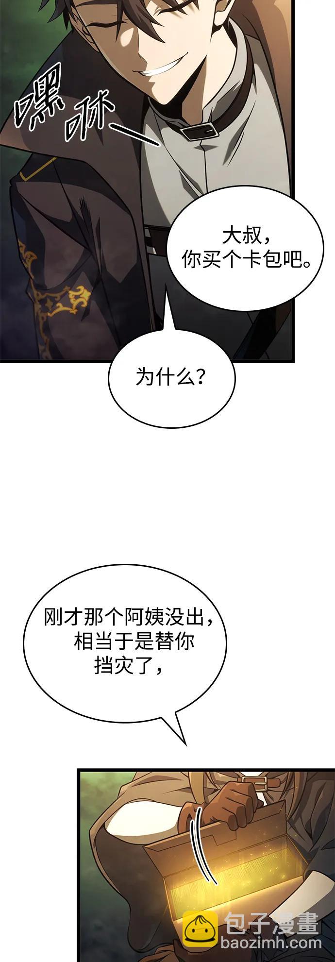第14话24