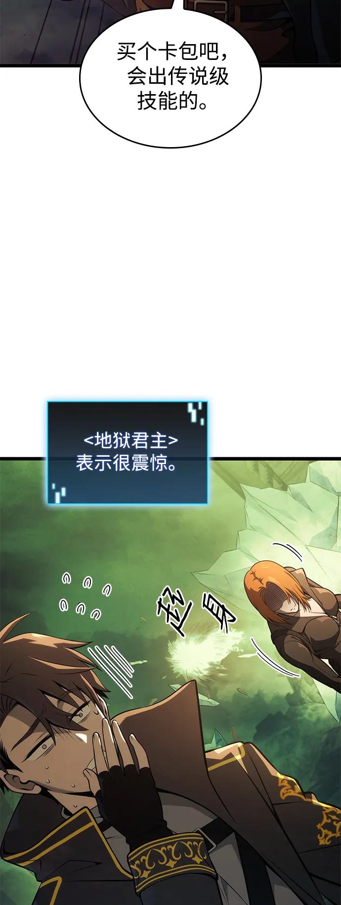 第14话26