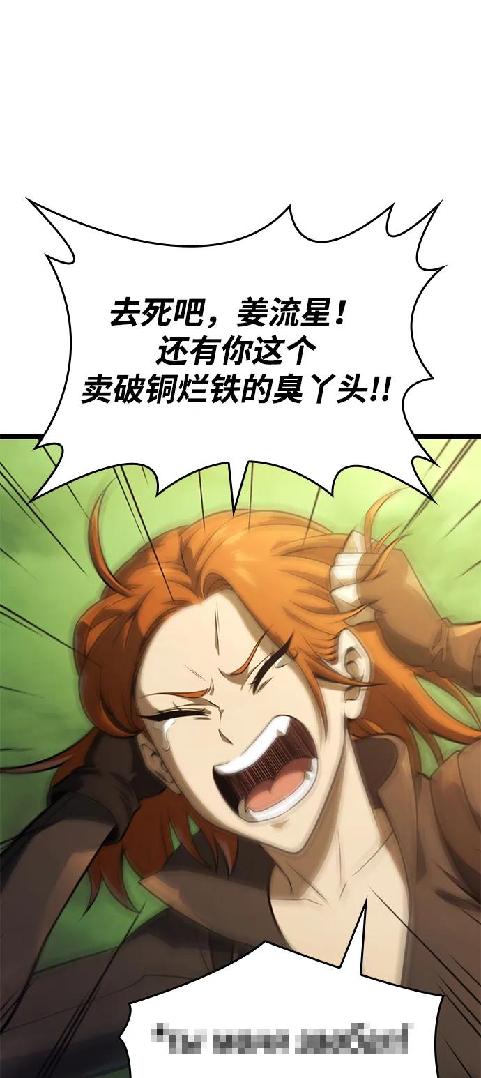 第14话28