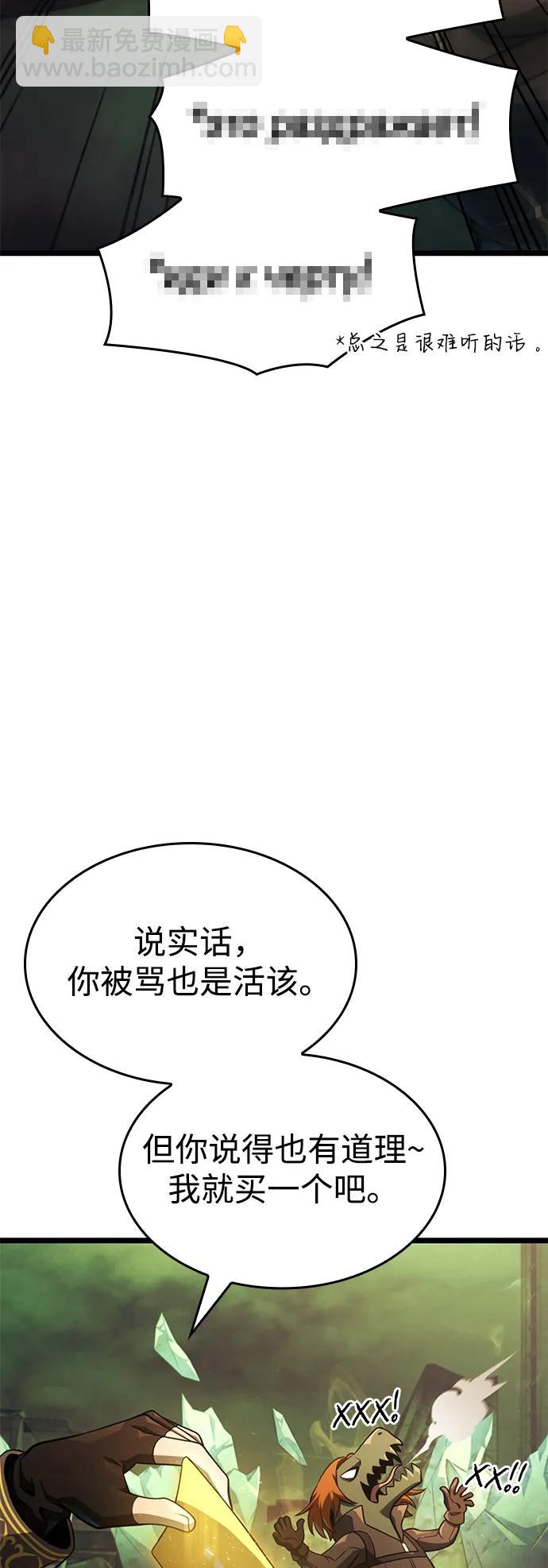 第14话29