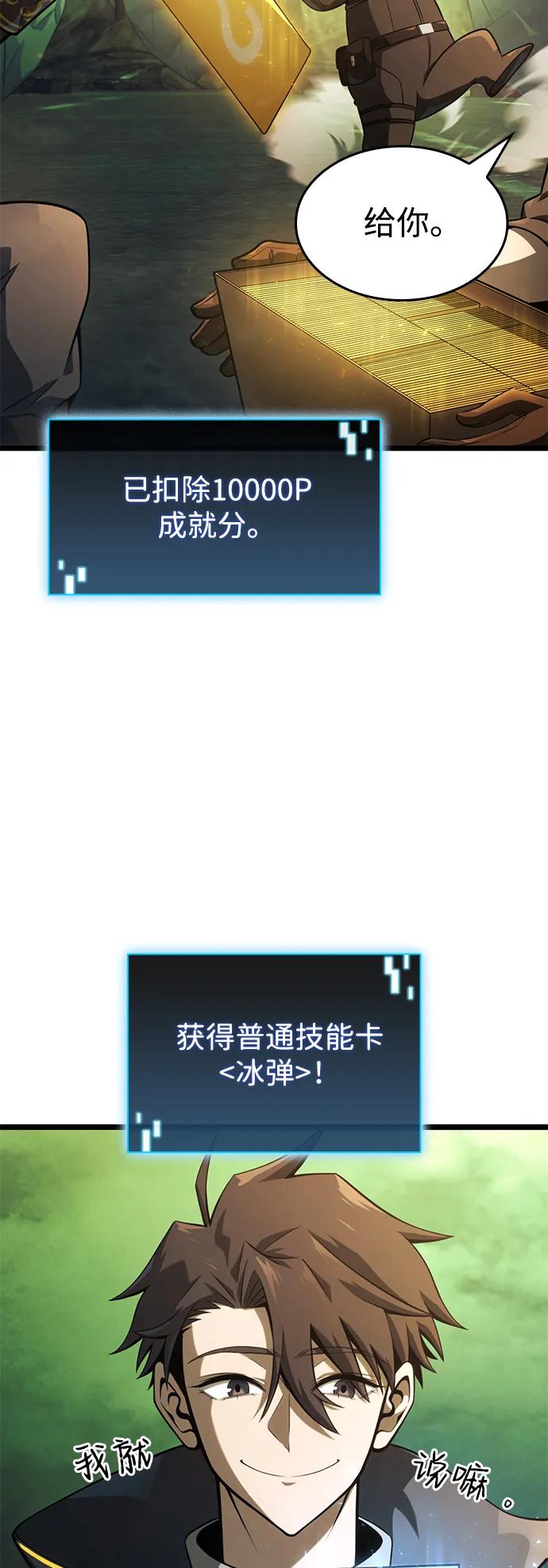 第14话30
