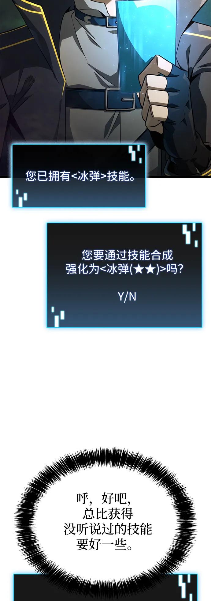 第14话31