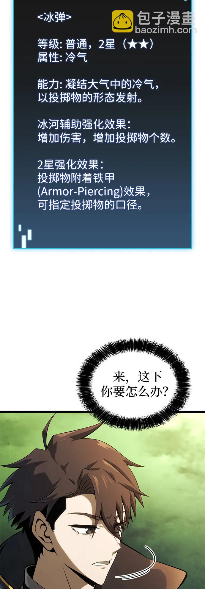 第14话32