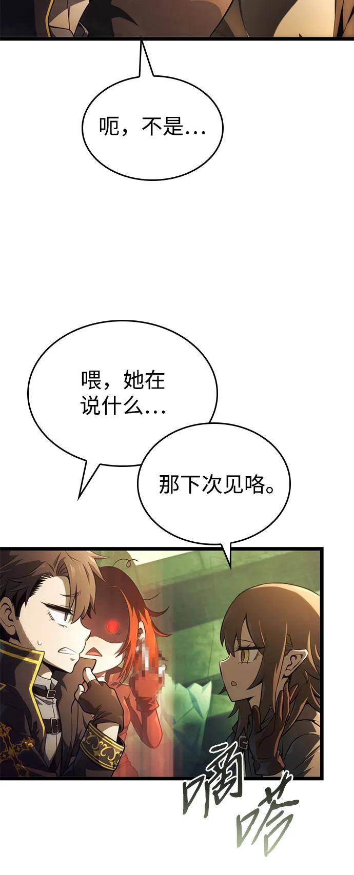 第14话34