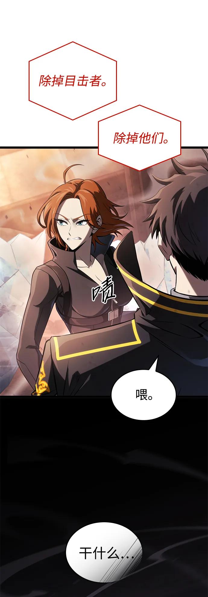 第14话39