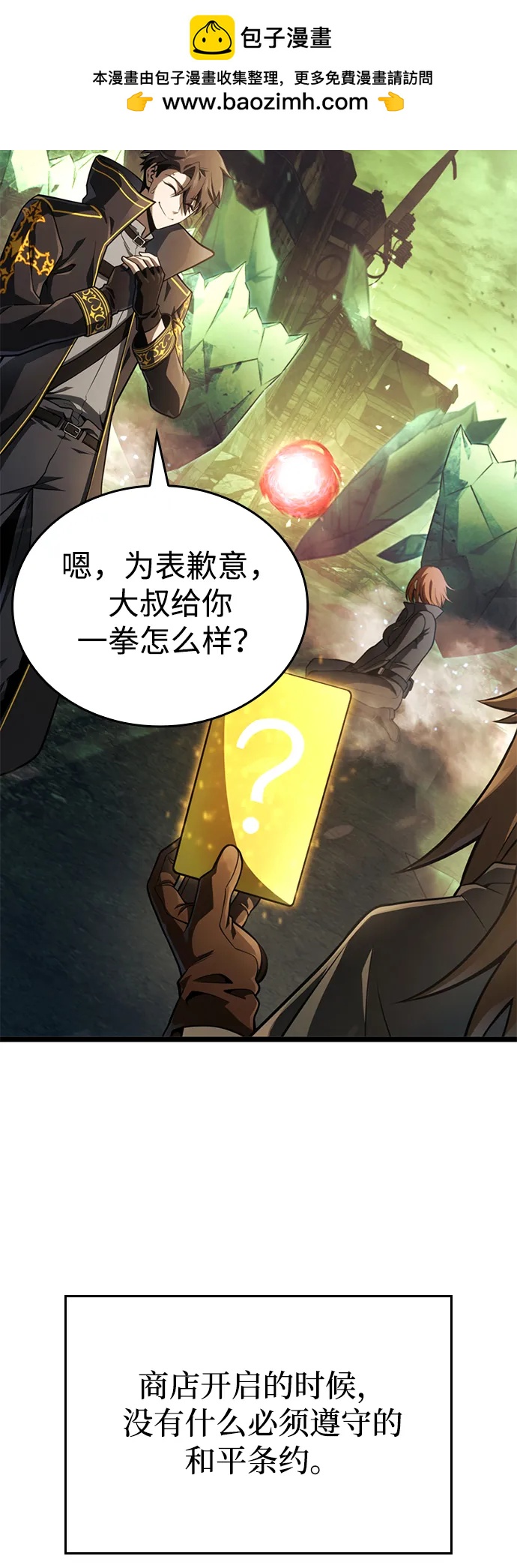 第14话4