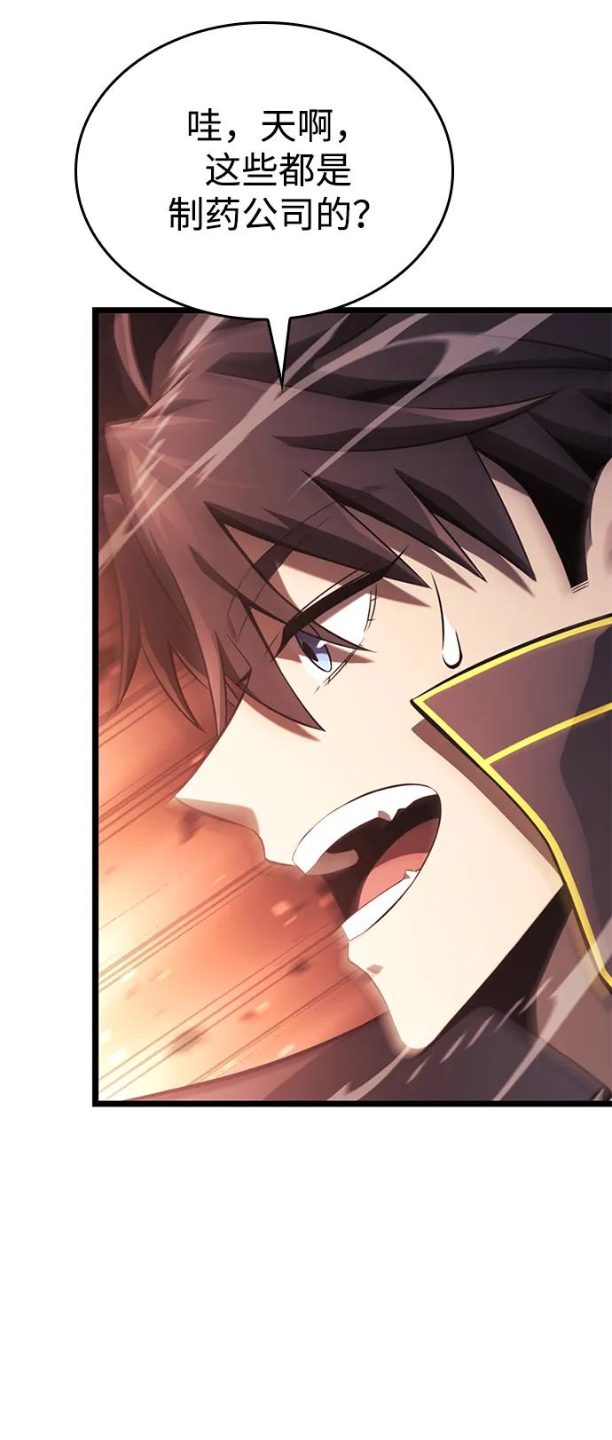 第14话56