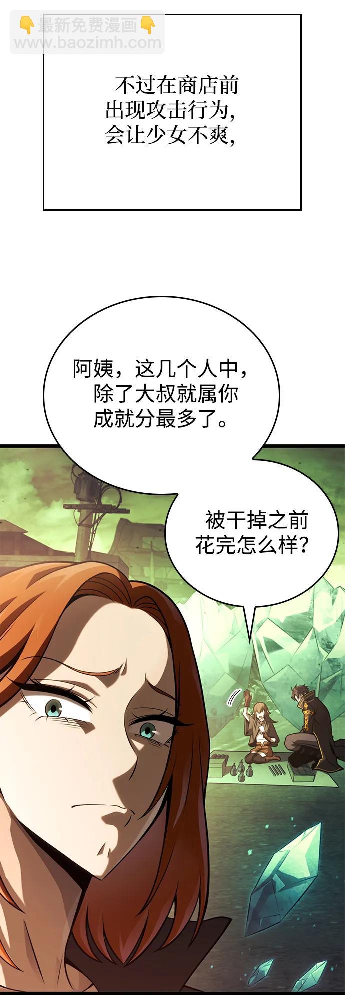 第14话6