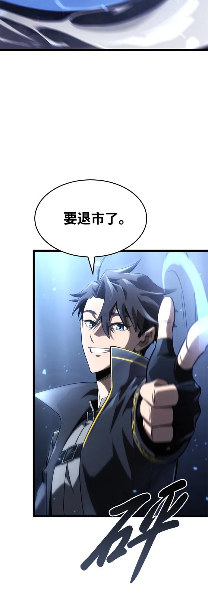 第14话61