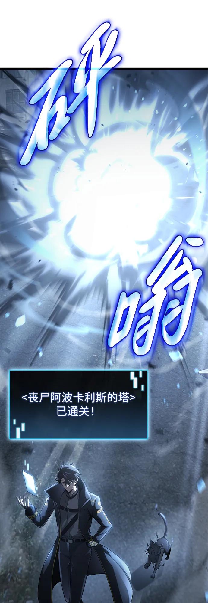 第14话64
