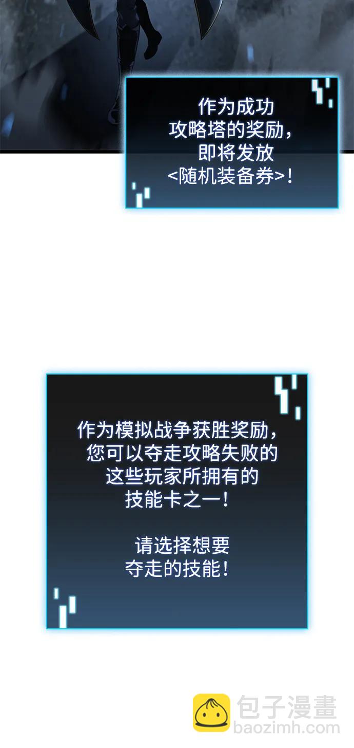第14话65