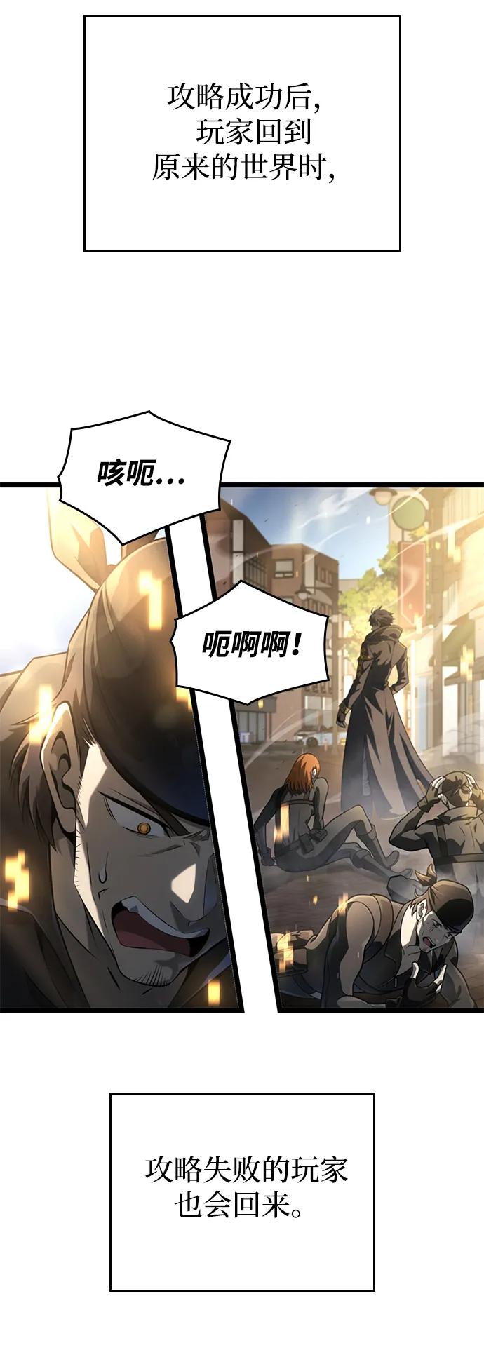 第14话68