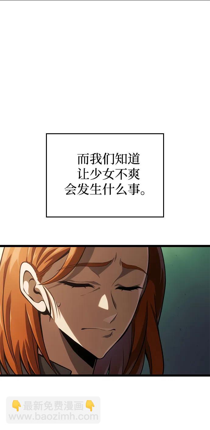 第14话7