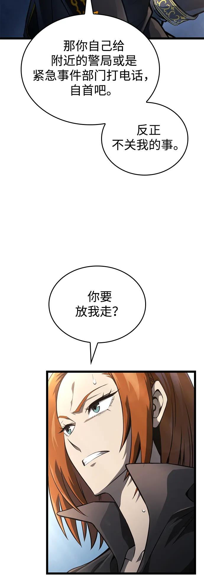 第14话74