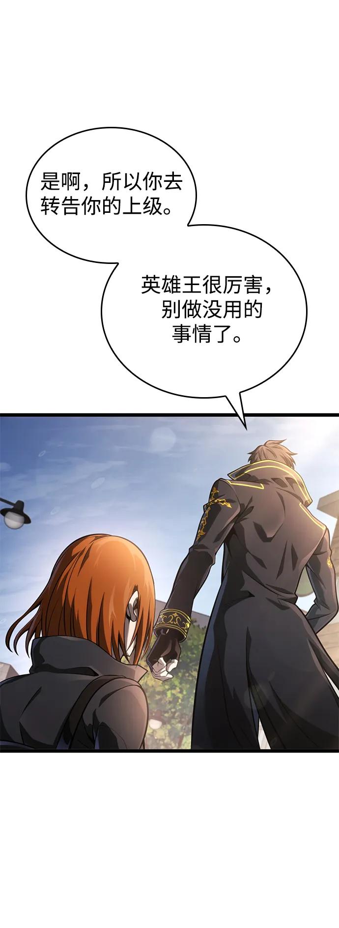 第14话75