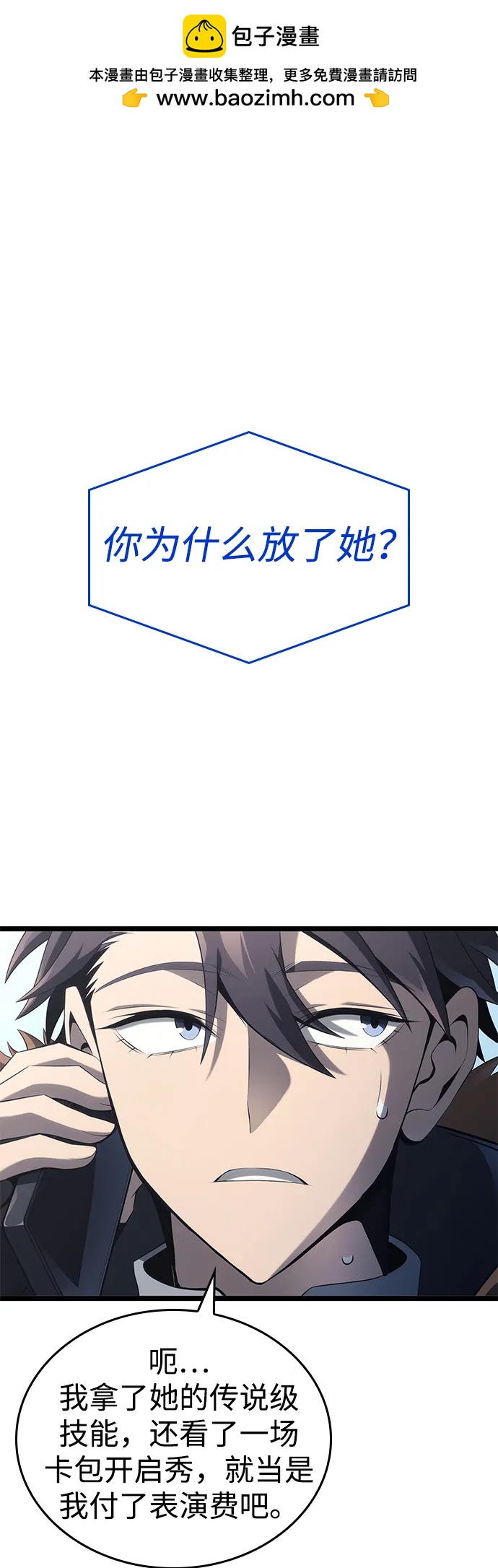 第15话1