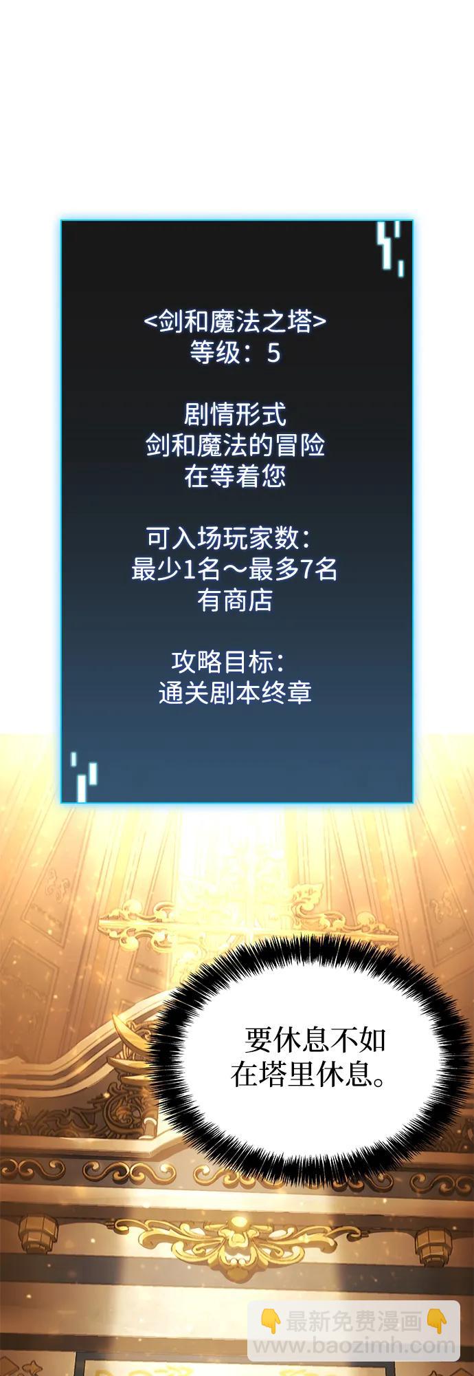 第15话26