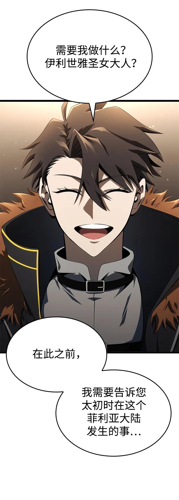 第15话33