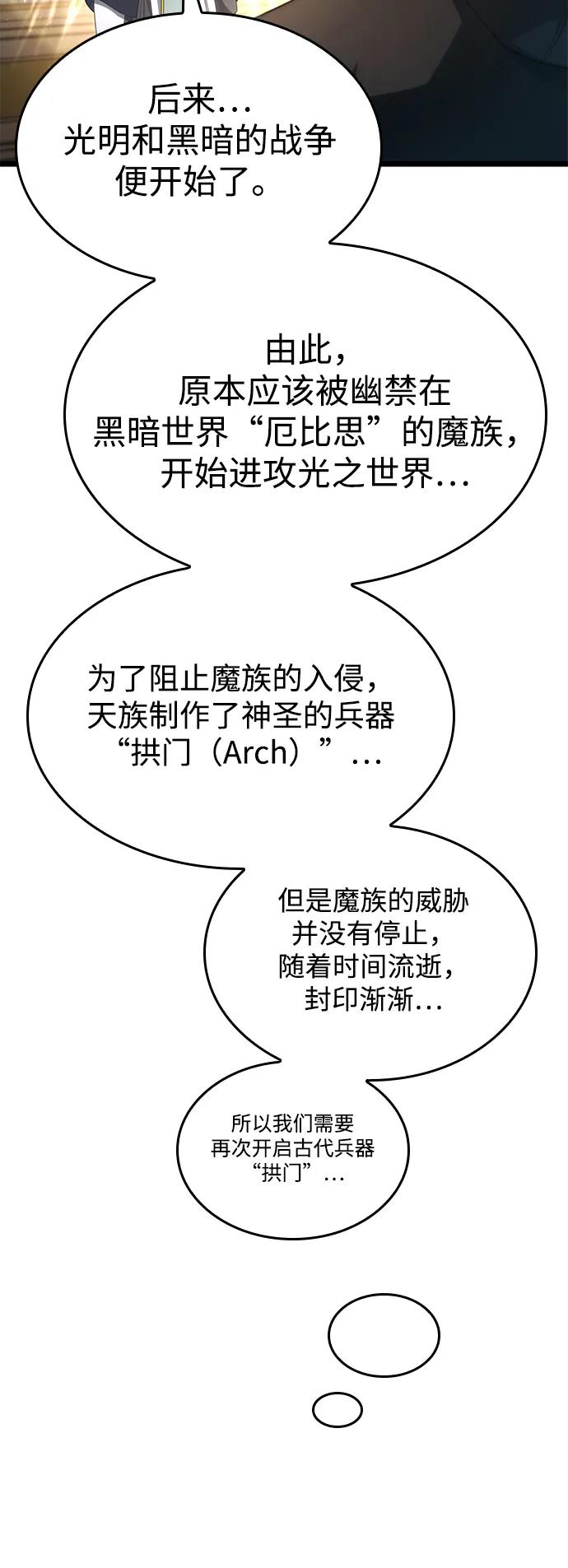 第15话36