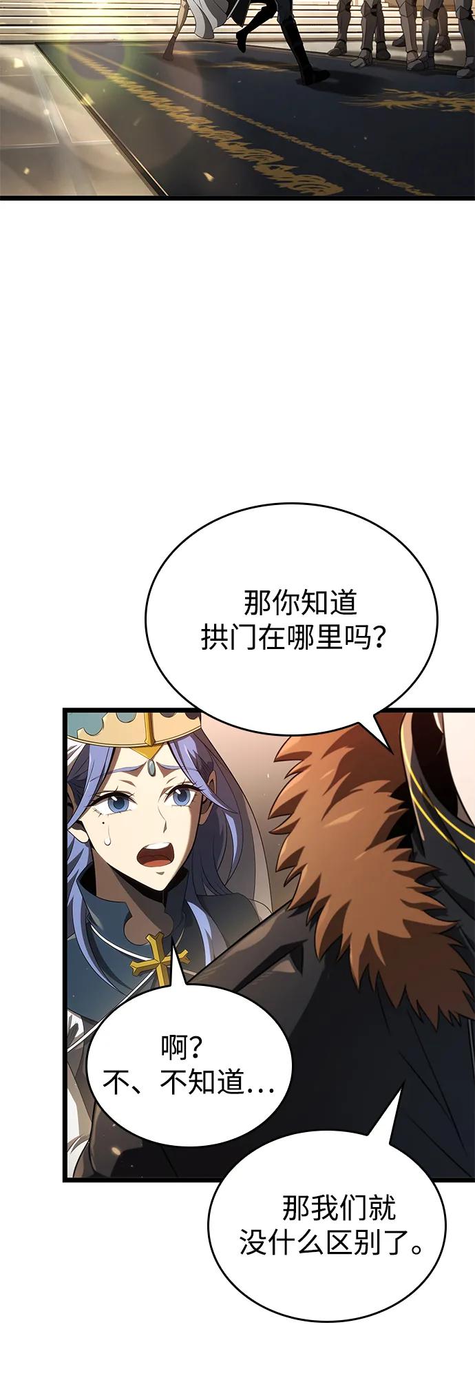 第15话41