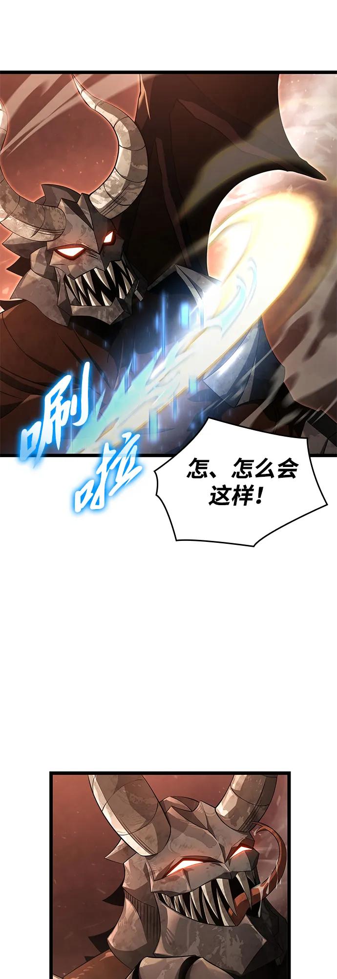 第15话54