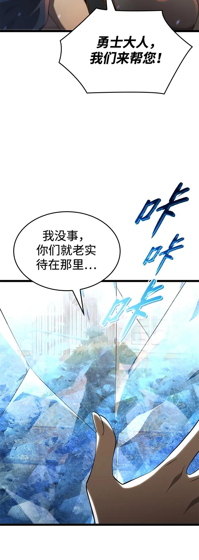 第15话59